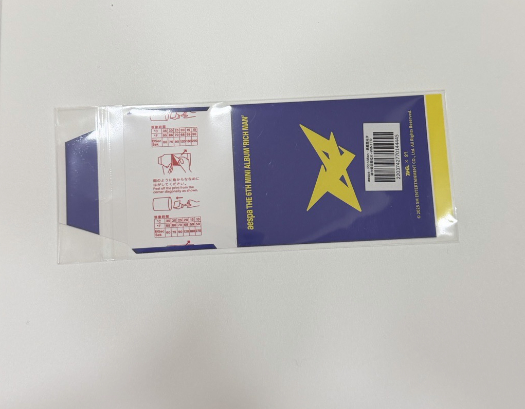 aespa 星光卡 冬天 撕拉片