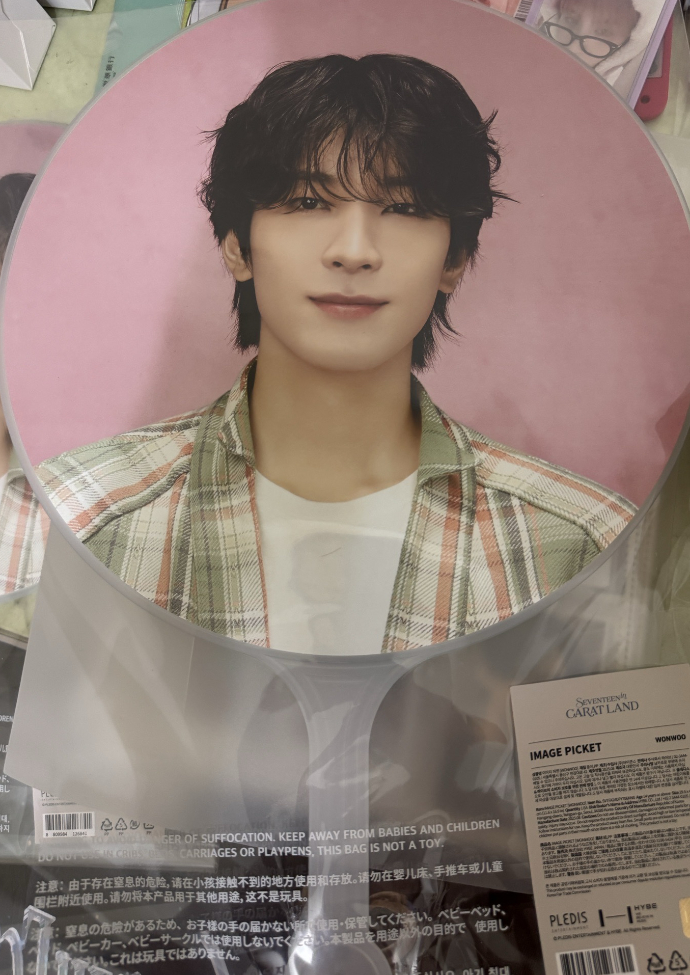 24克拉島圓佑扇子