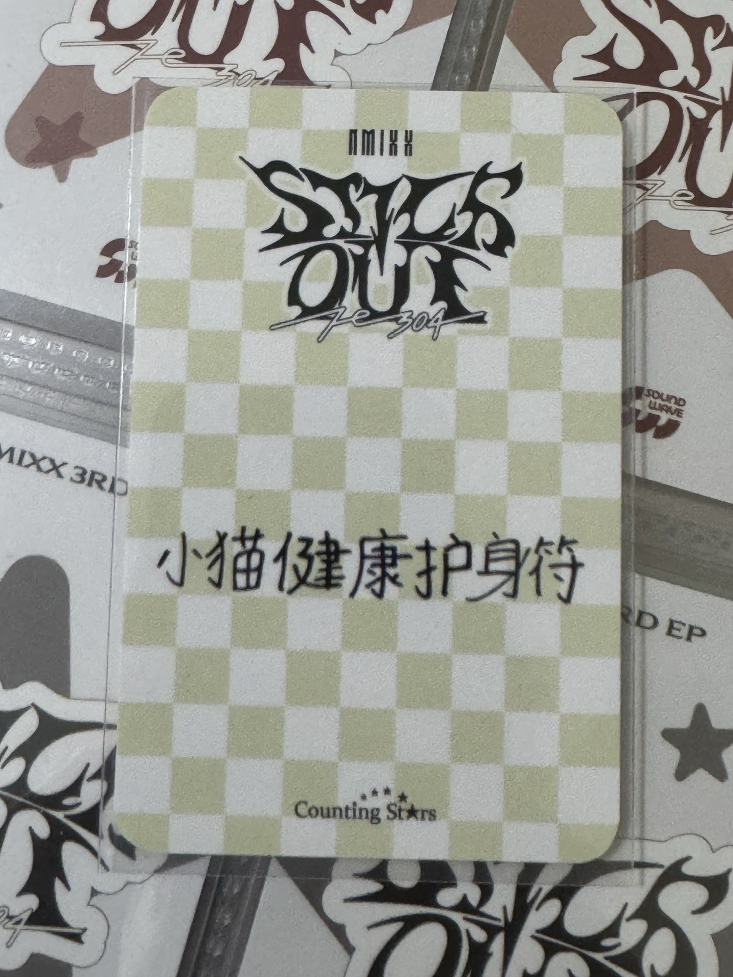 NMIXX STICK OUT 數星星 2.0 簽售卡 小可毛毯圭 中背