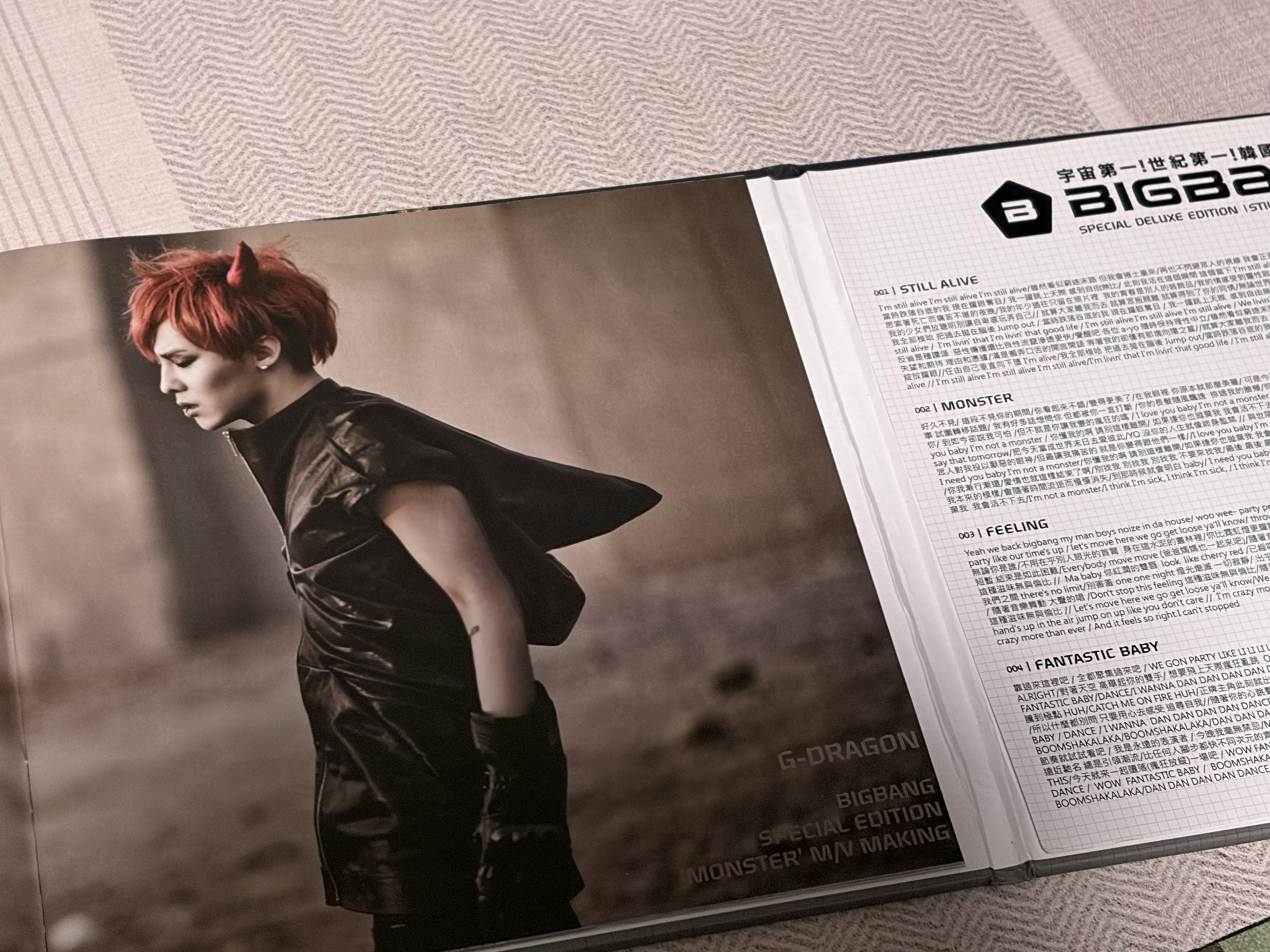 STILL ALIVE SPECIAL DELUXE EDITION 台壓版專輯