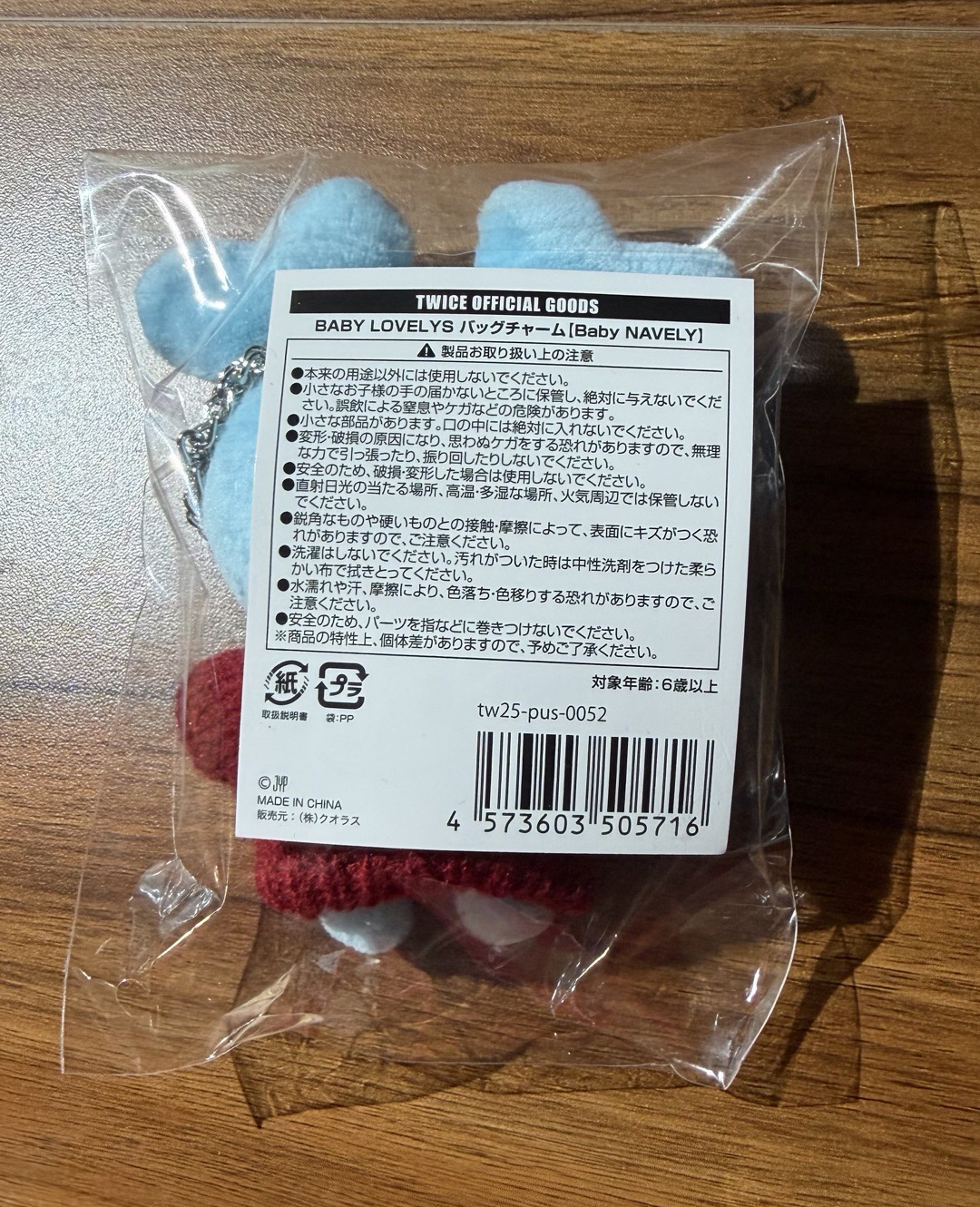 娜璉冬日寶寶娃