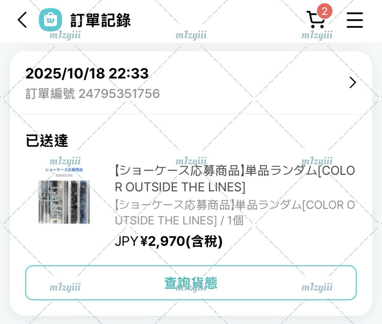 Cortis | 專卡/特典卡
