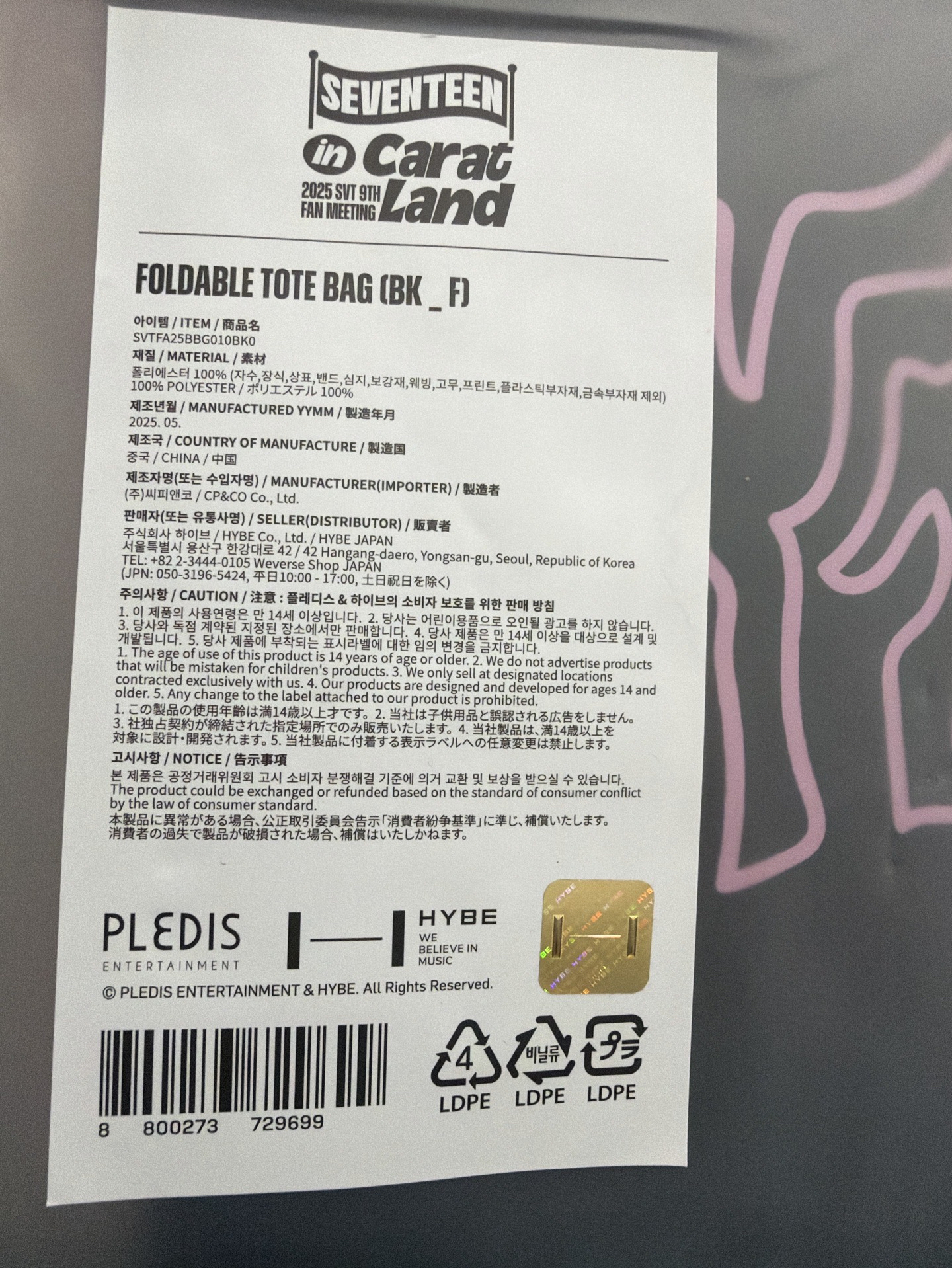 2025 克拉島 購物袋 折疊包 托特包