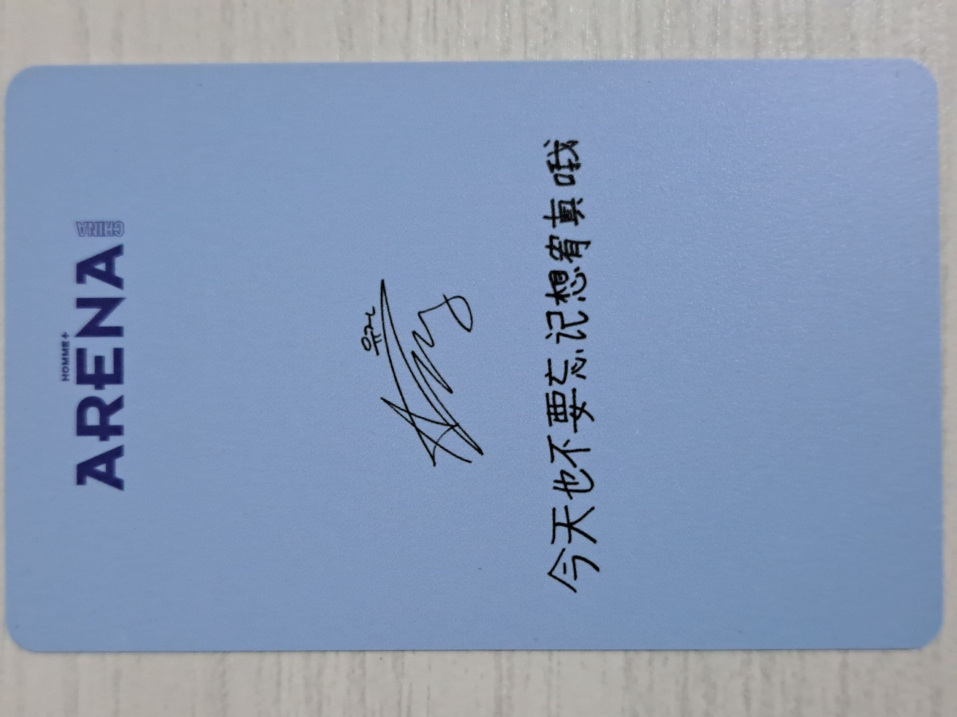 ARENA 雜誌卡 A版卡安 今天也不要忘記想宥真哦