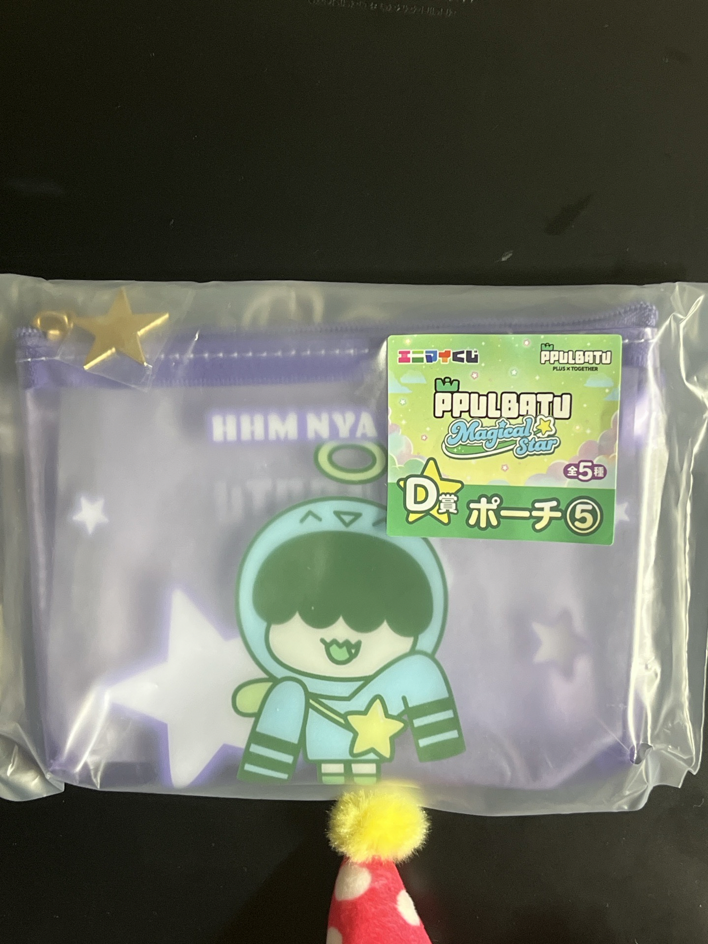 （現貨可單出）全家一番賞 D賞錢包 哼呀寧