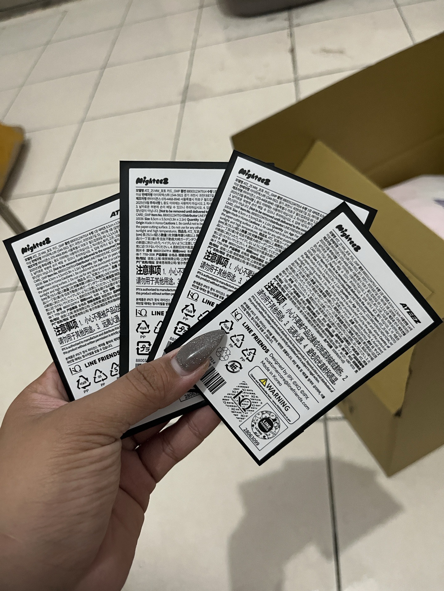 Mighteez滿額未拆（官拍版本