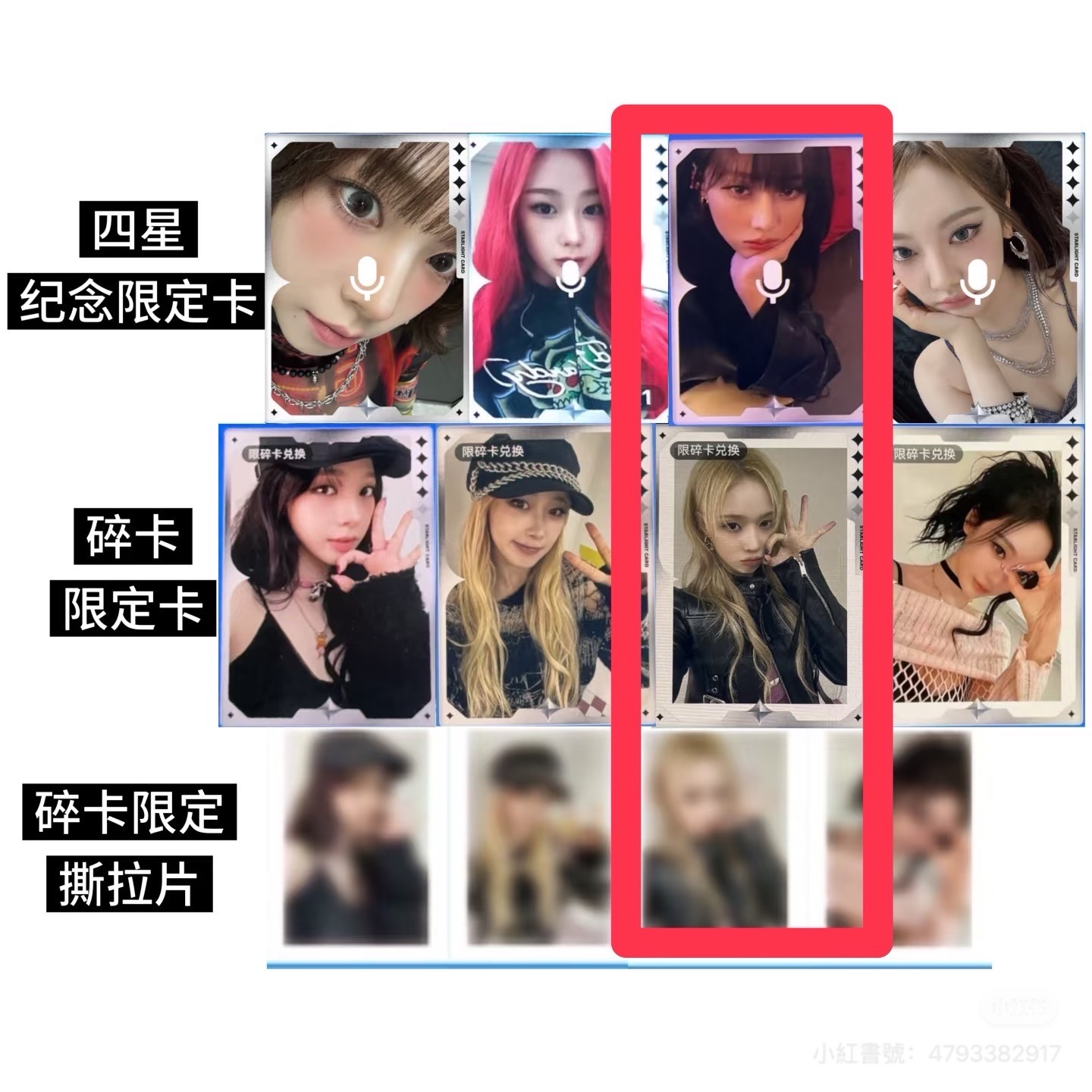 SMTOWN30週年星光卡冬set