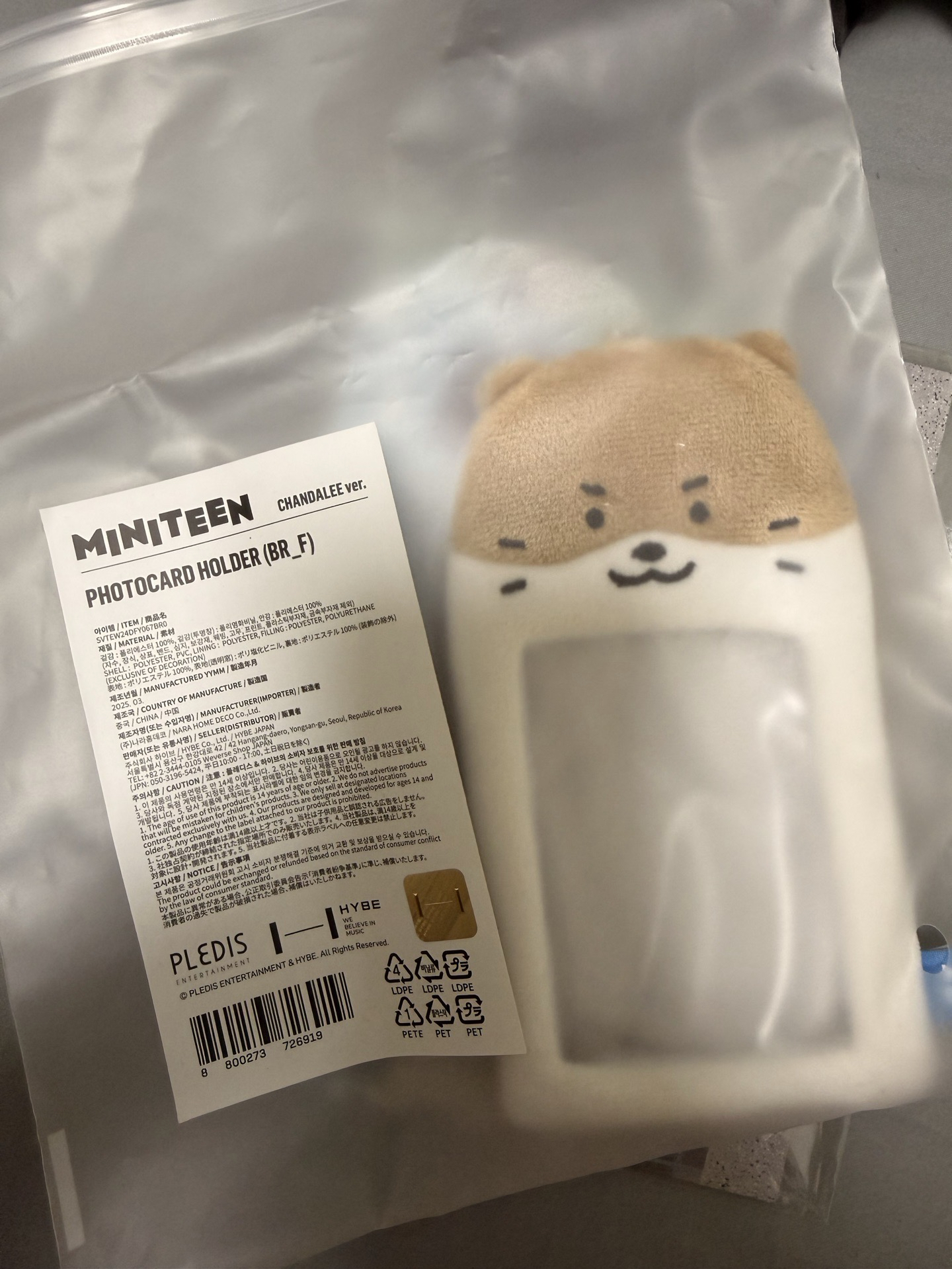 miniteen燦卡套全新未拆