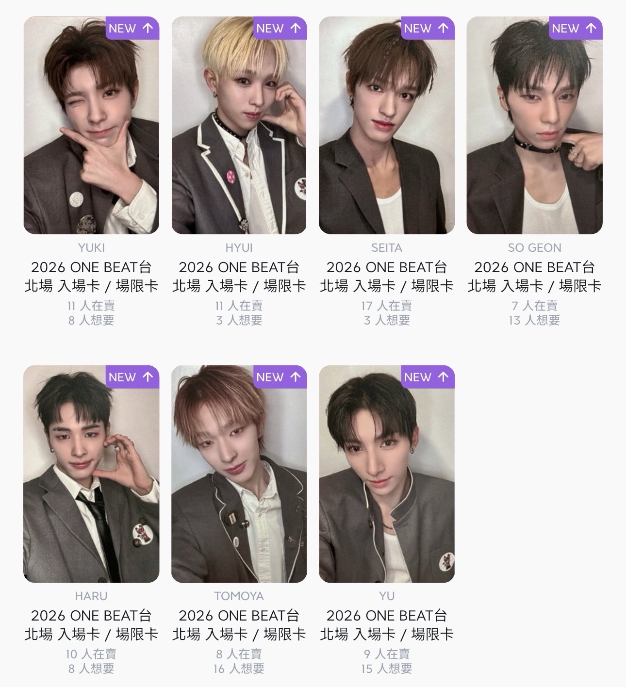 🐈‍⬛（需多帶）