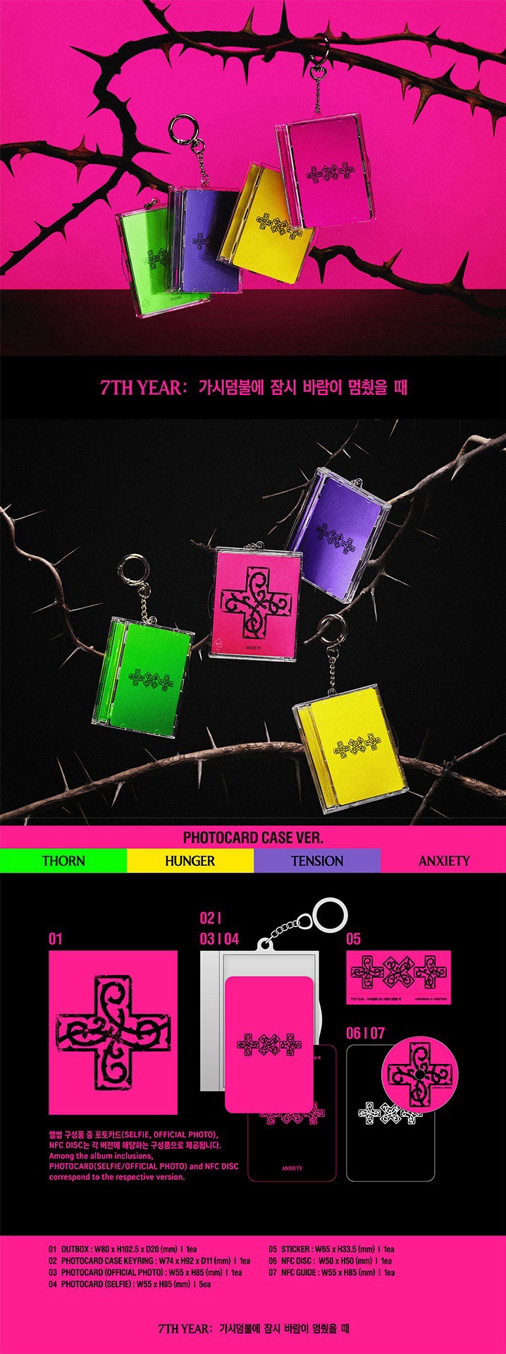 迷八 照片卡組 含WVS特典