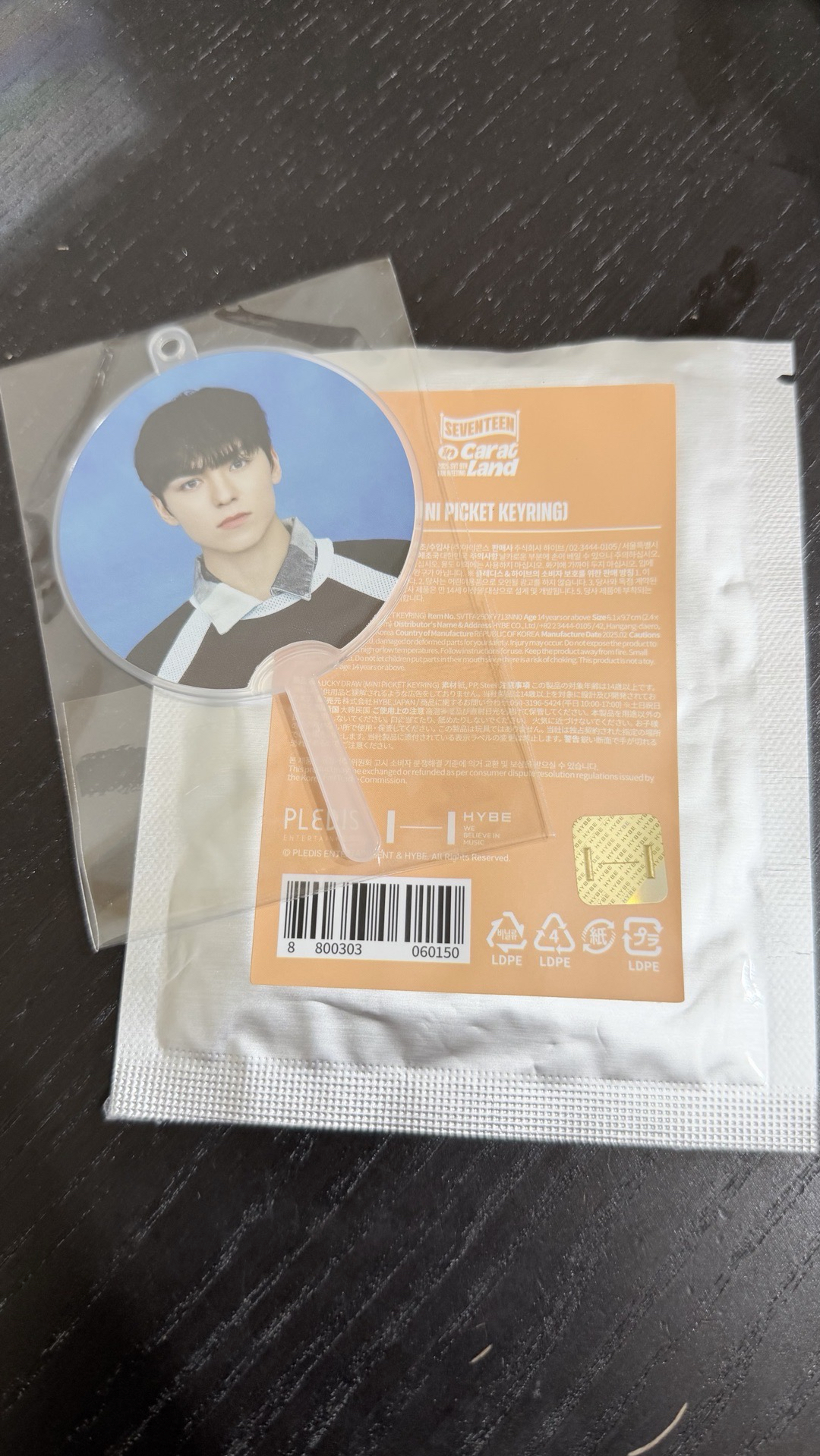 SEVENTEEN 25克拉島小扇