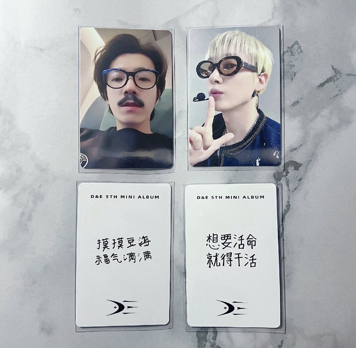 一套（兩張各一）