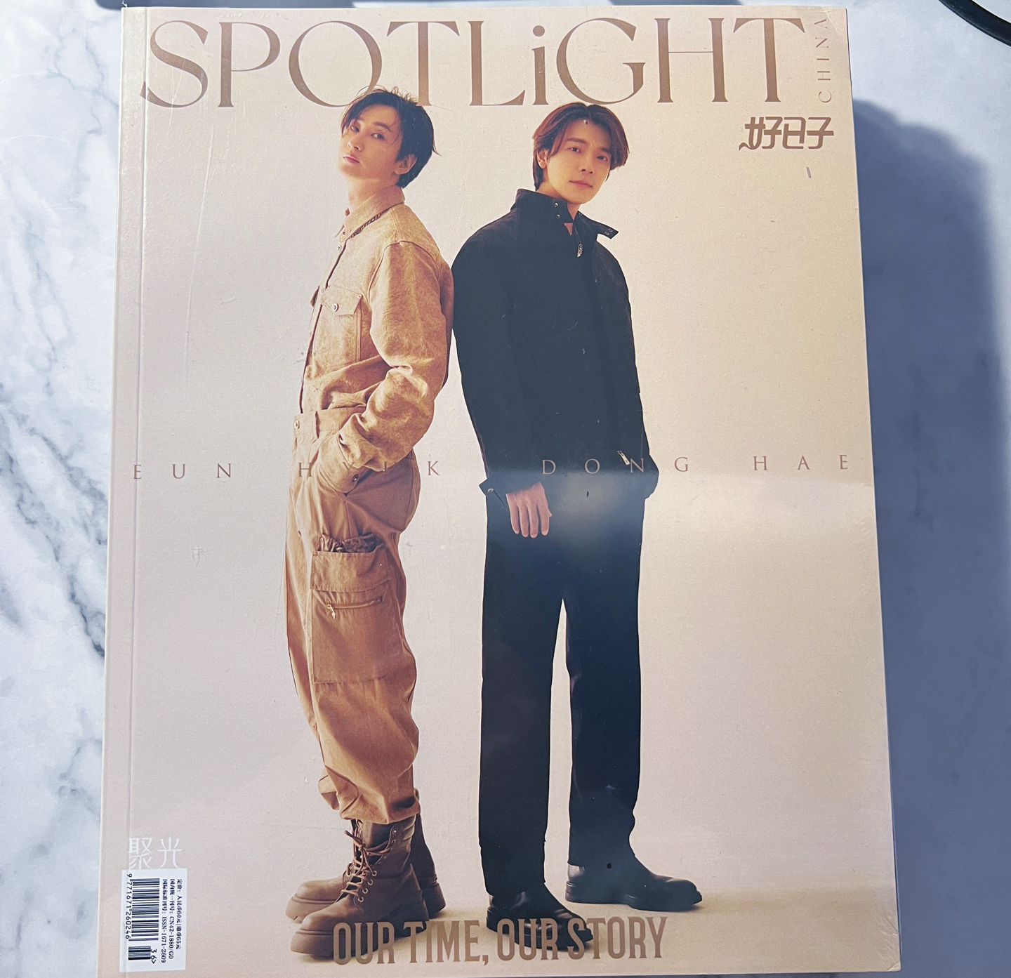 現貨 全新未拆 SUPER JUNIOR D&E 聚光 雜誌 赫海 李赫宰 李東海