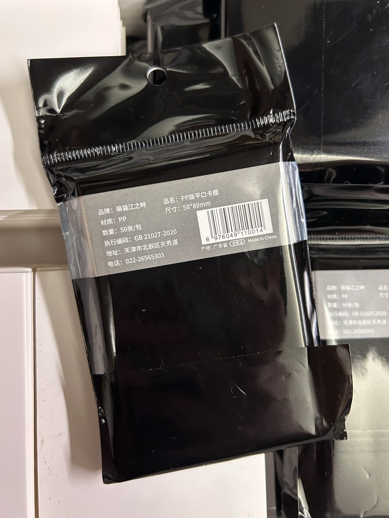 🐱萌貓江之畔 58*89mm 小卡 卡膜卡套