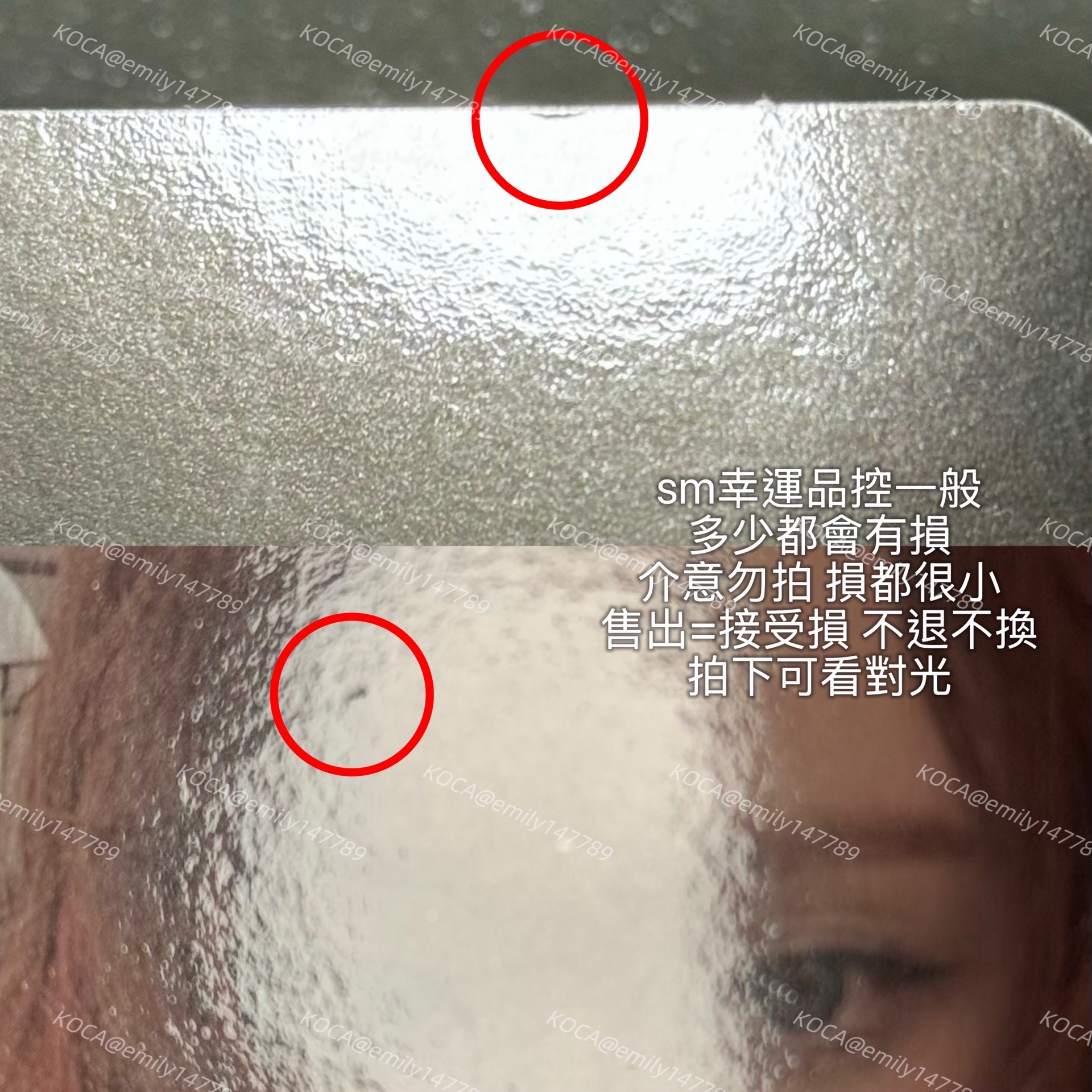 Drama sm幸運美人魚冬