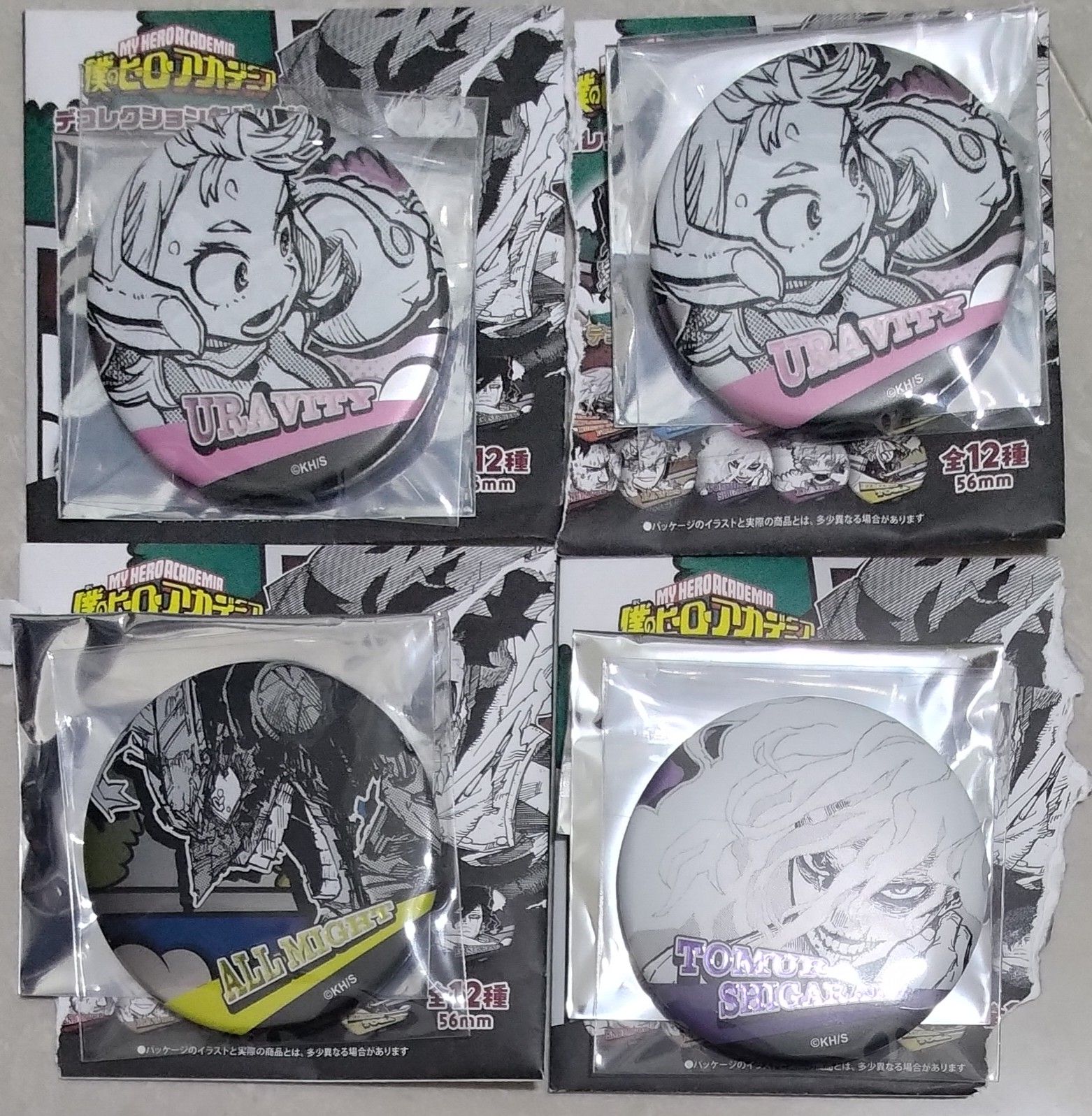 我的英雄學院麗日死柄木歐爾麥特二彈浮雕