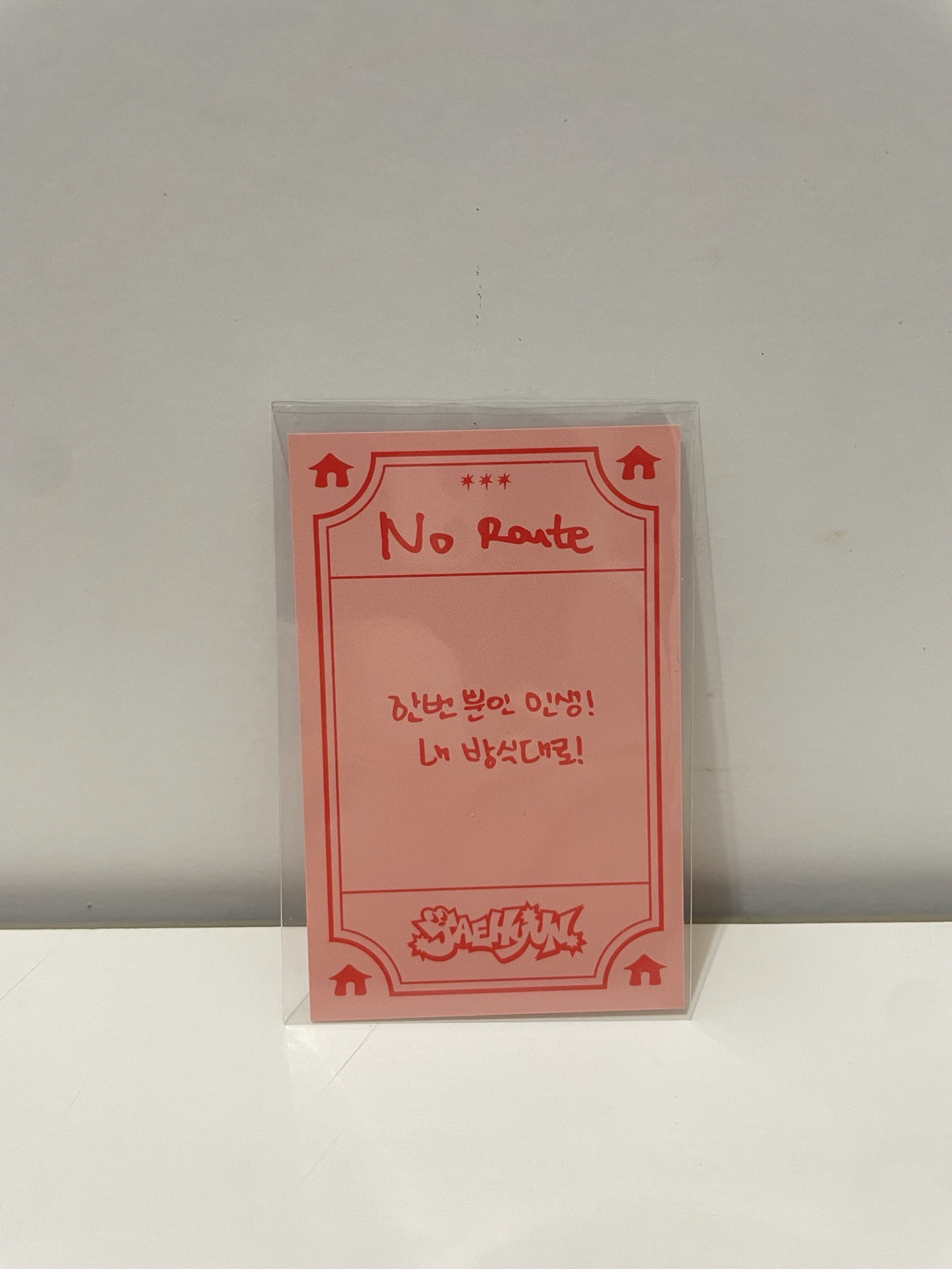 台北快閃 入場卡3 明宰鉉