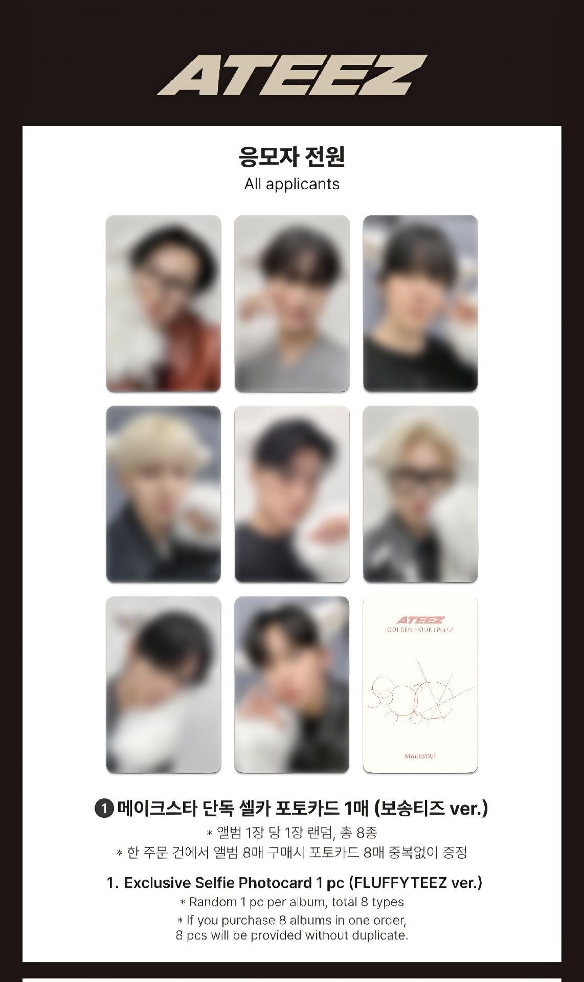 MS5.0 毛絨絨中鍾＆包包+吊飾