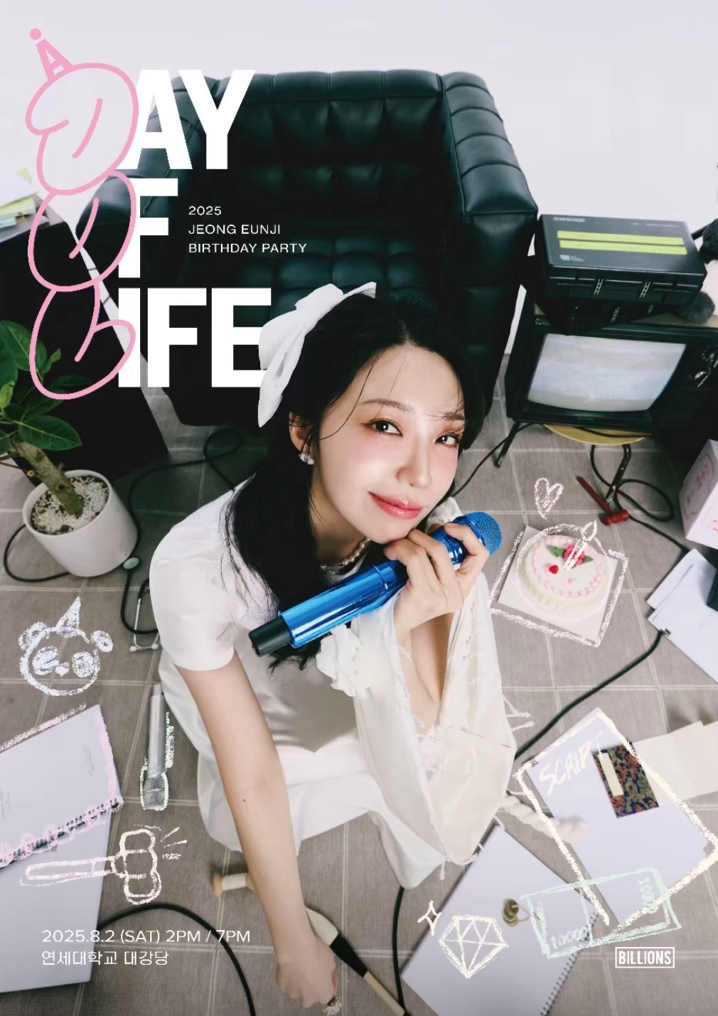 A Day Of Life - 2025 Birthday Party