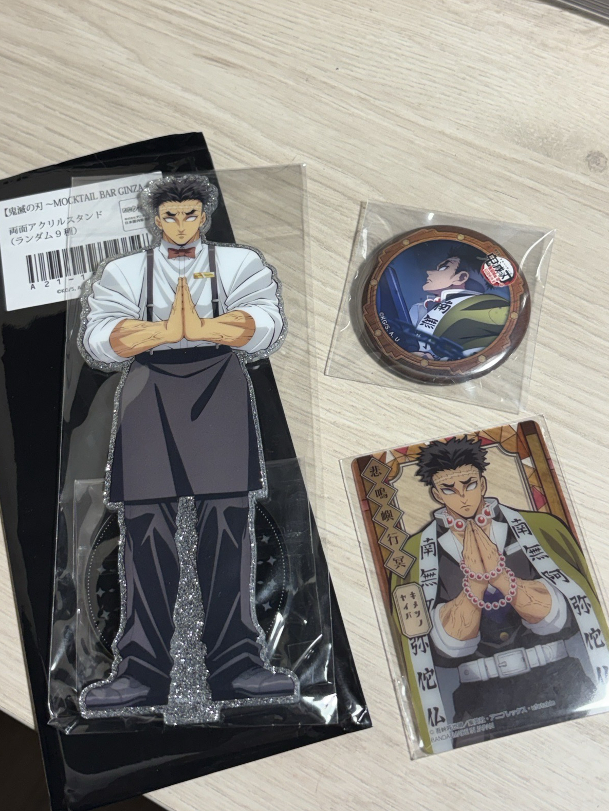 鬼滅之刃 悲鳴嶼行冥 岩柱 小set