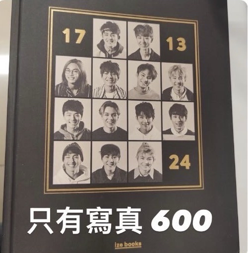 17 13 24寫真（綁物更新）