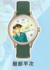 平次原畫手錶