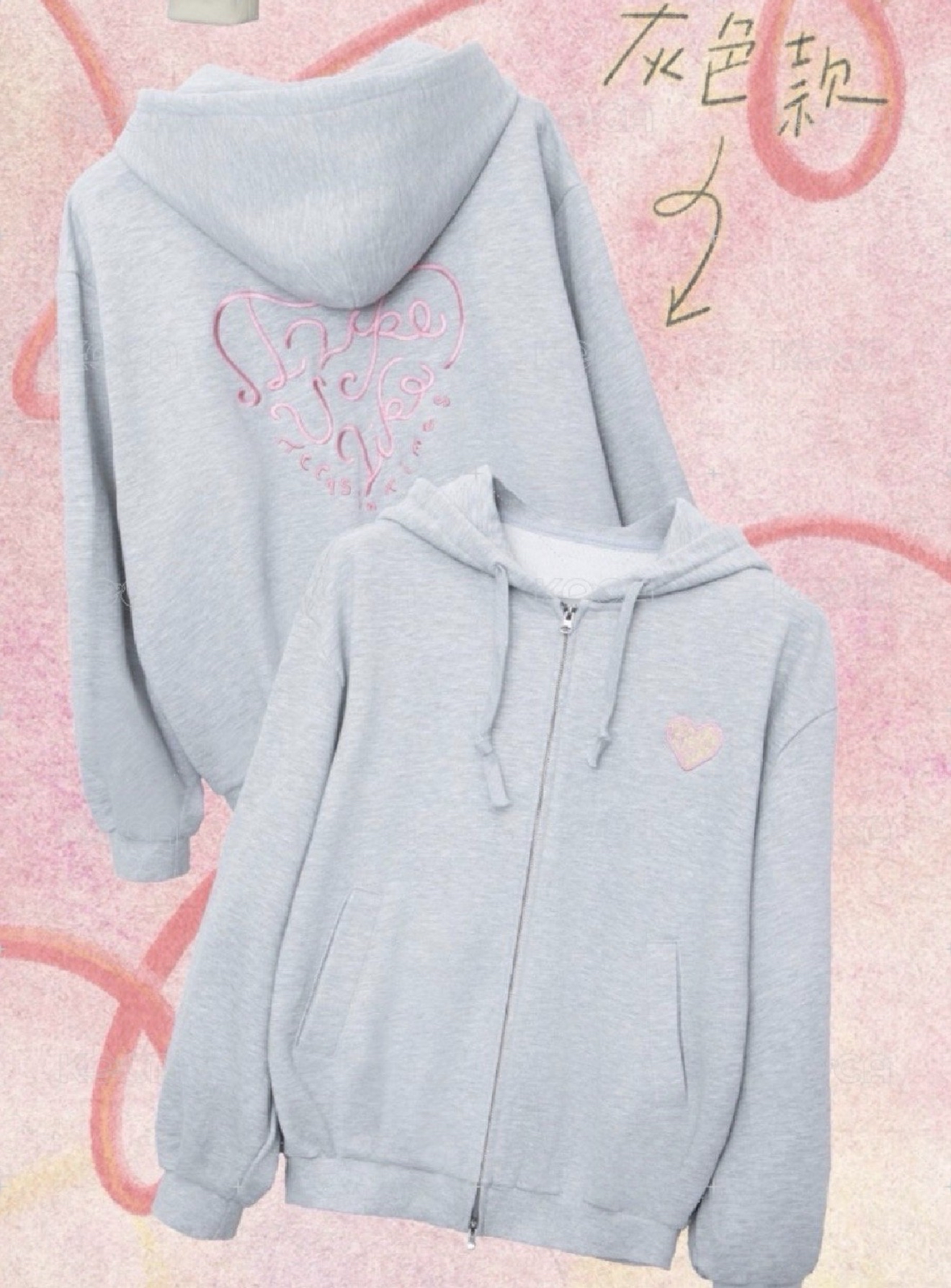 六週年灰色外套