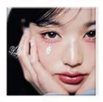 IVE｜迷三員瑛單封 全新未拆🎀