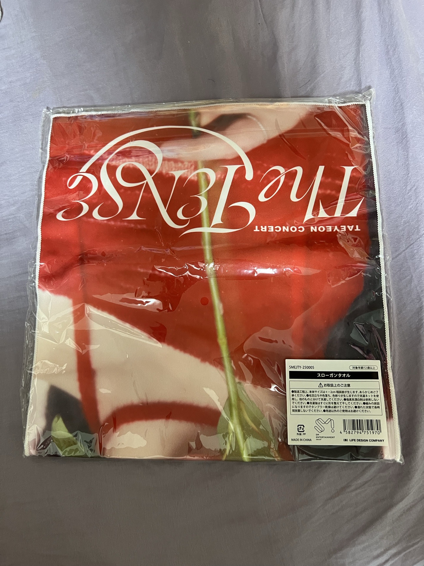 太妍 The TENSE 日本場周邊 毛巾