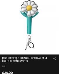 GD官方周邊 會員限定 鑰匙圈吊飾 MINT