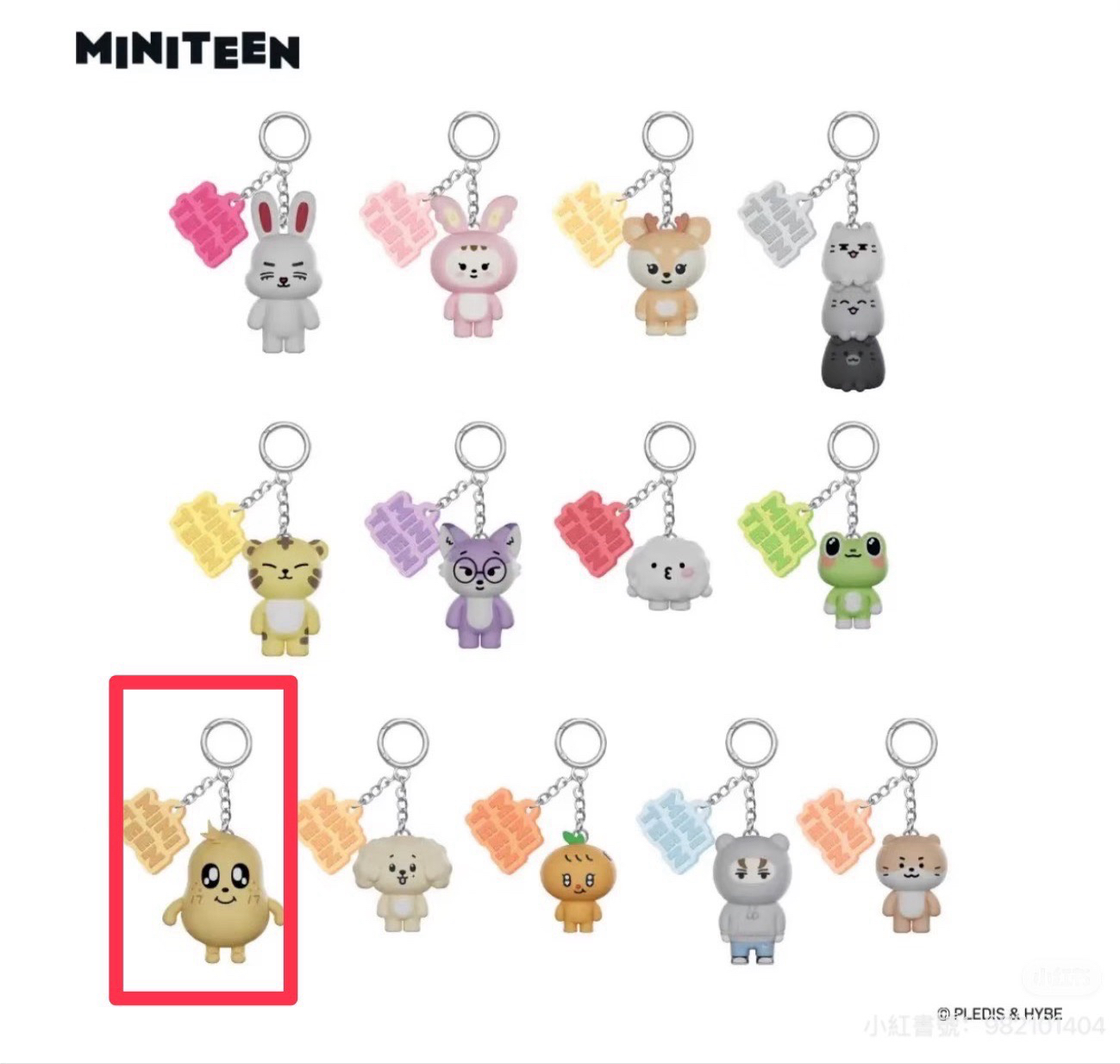 MINITEEN吊飾鑰匙圈-金珉奎 金玟奎 MINGYU KIMJA