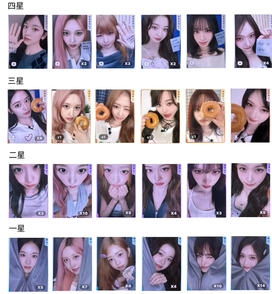 REVIVE+ QQ音樂 星光卡 1-4星