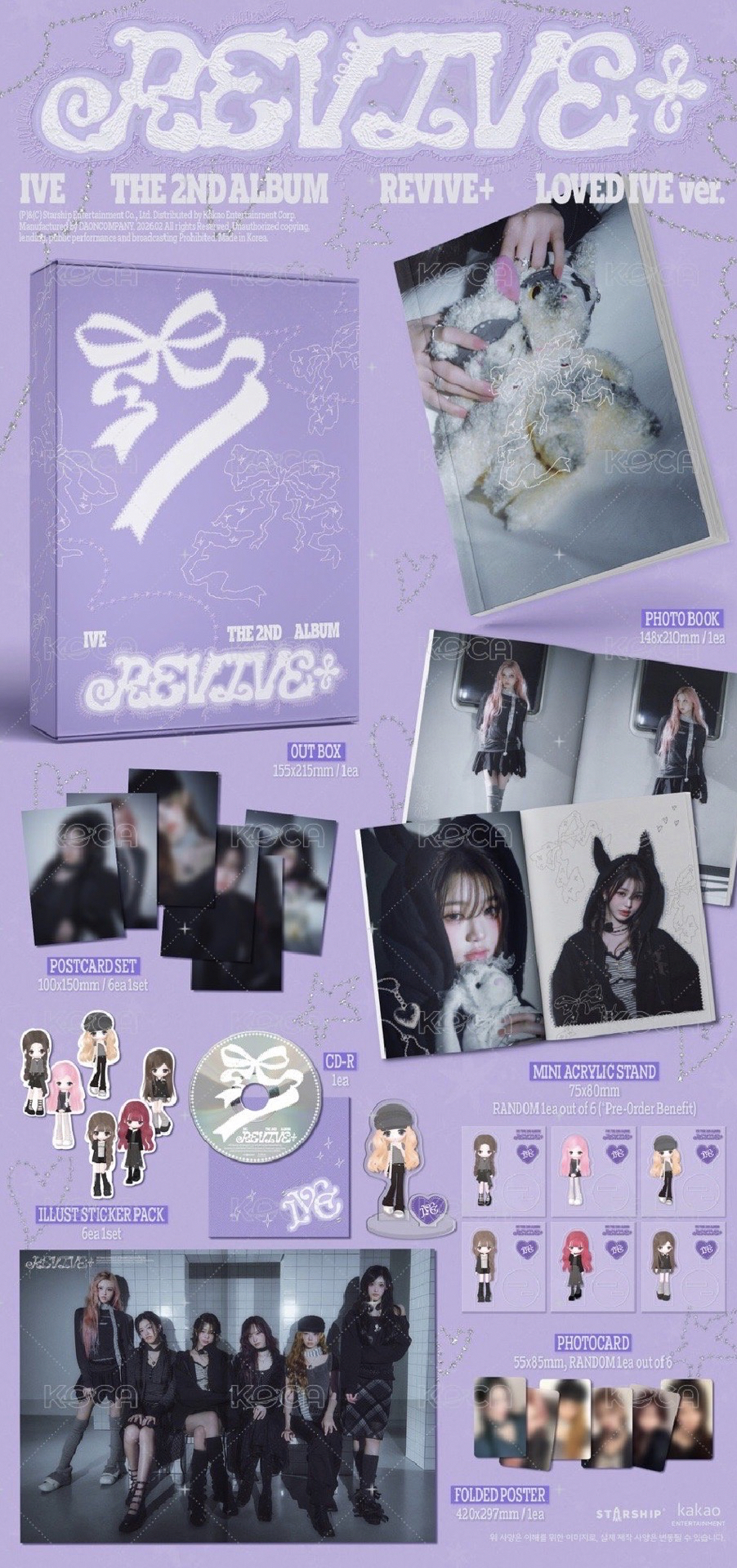 IVE特別版全專+特典