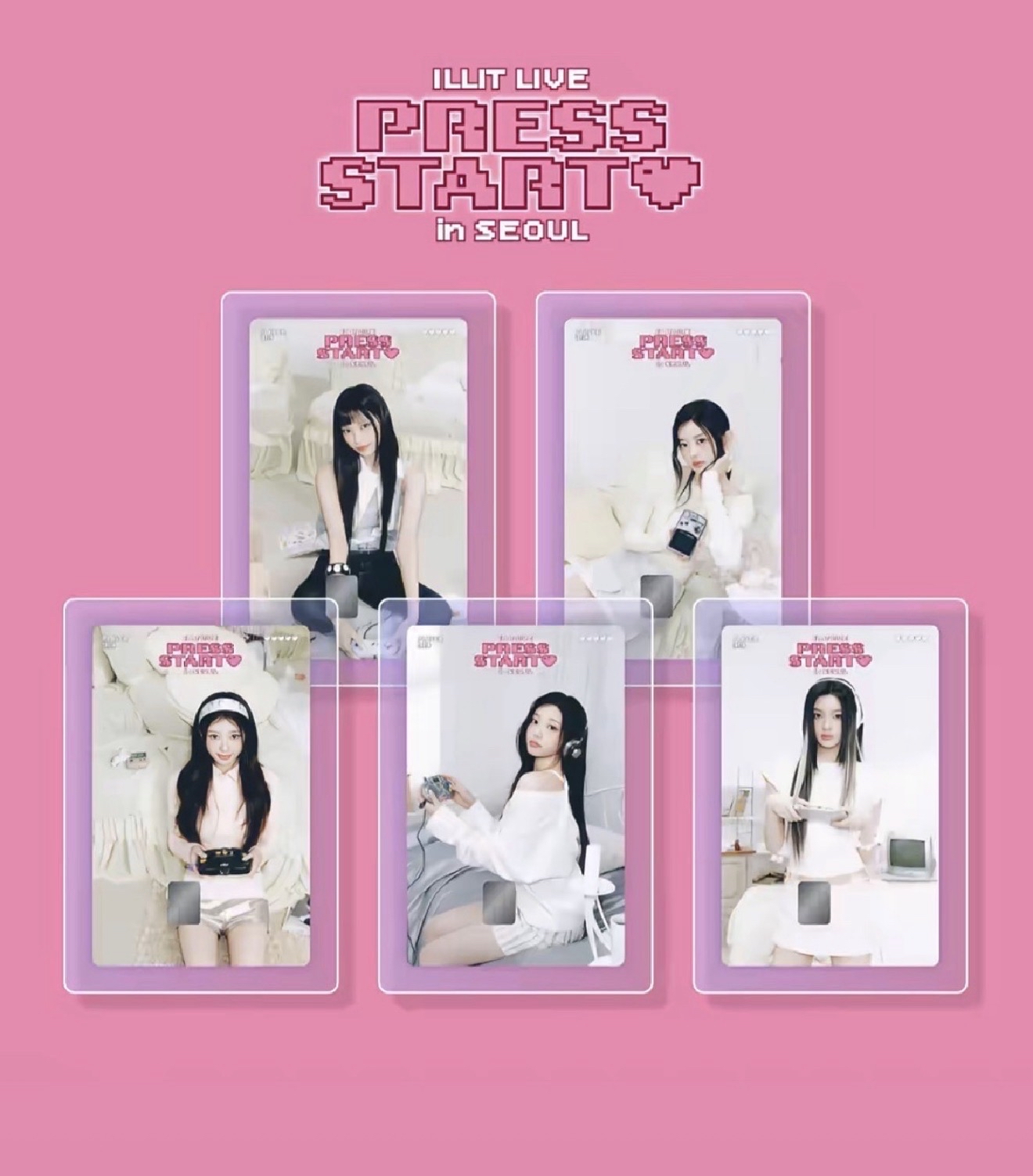 illit一巡交通卡