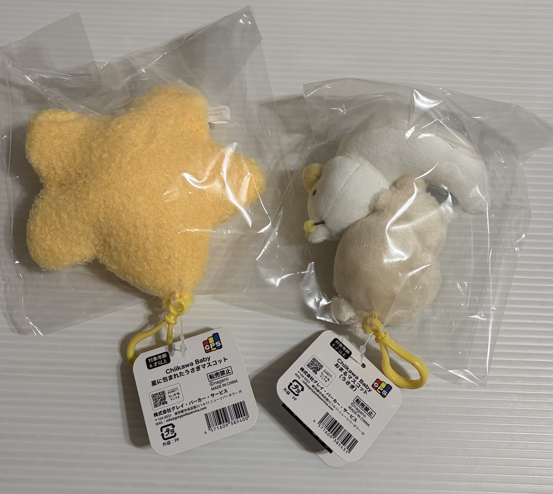 吉伊卡哇 寶寶系列 星星兔 騎鴨鴨兔 烏薩奇 娃娃 吊飾