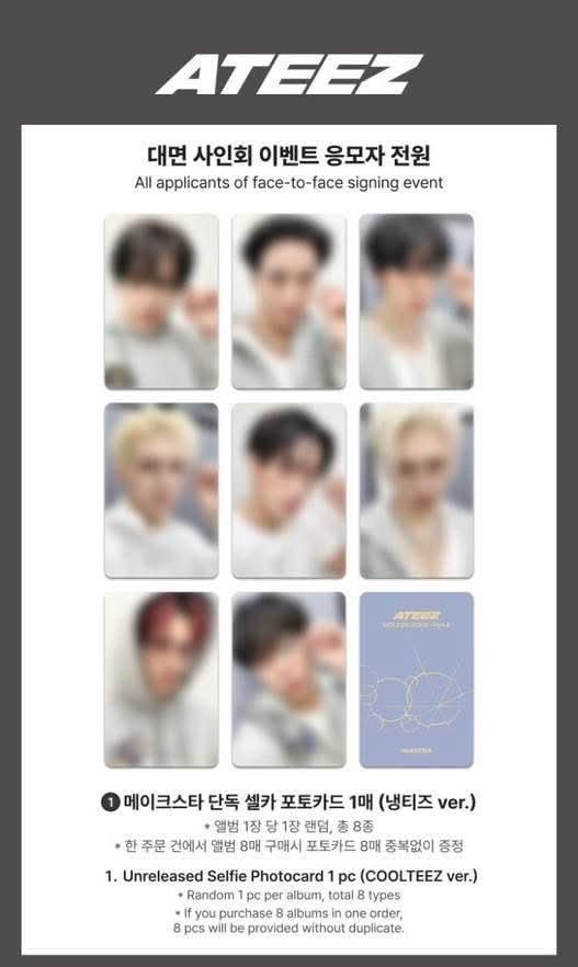 MS雪梨簽售特典 尚