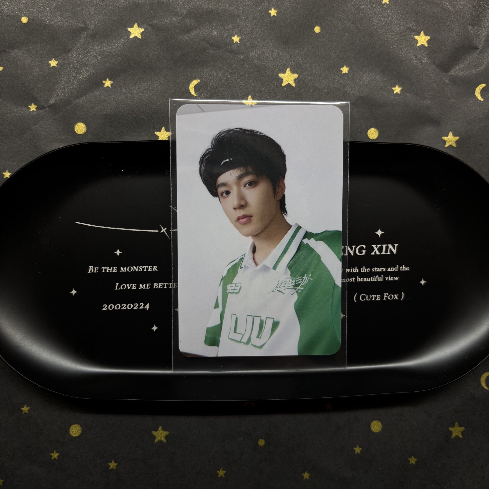 劉耀文2024《夏日運動會》A版