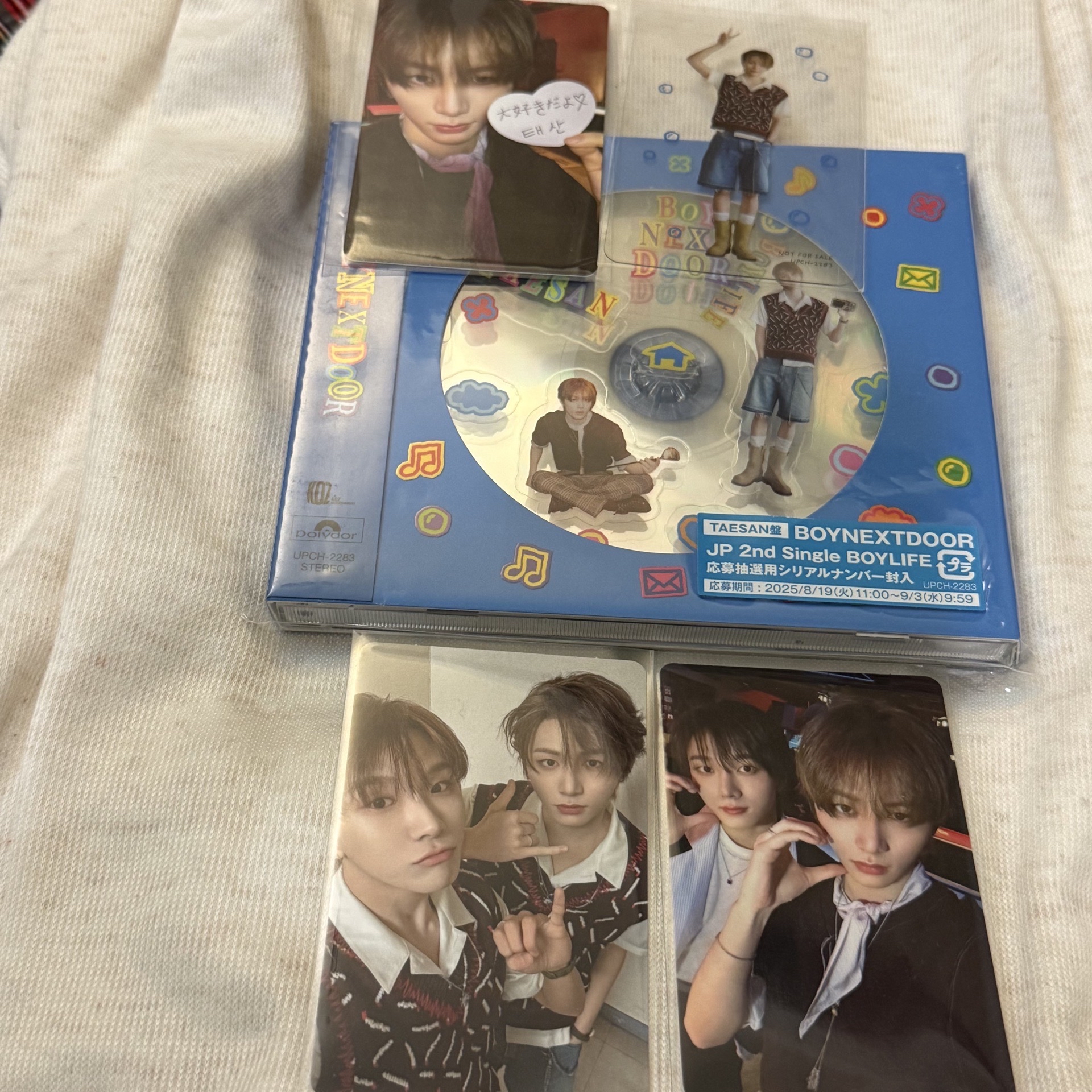 Boylife 泰山 4 單封全專