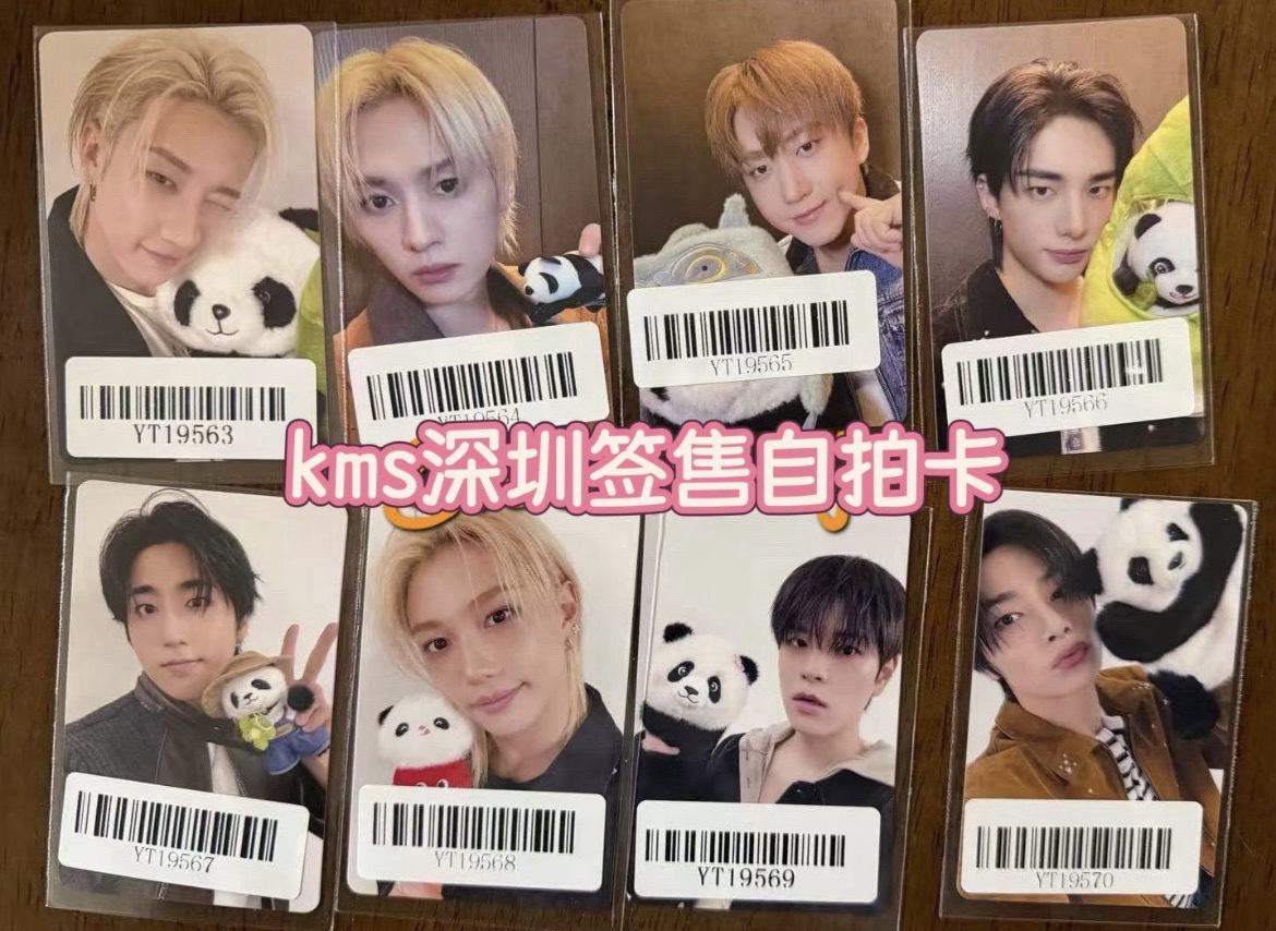 ［非現］出Stray Kids KMS深圳線下特典（單卡無拍）