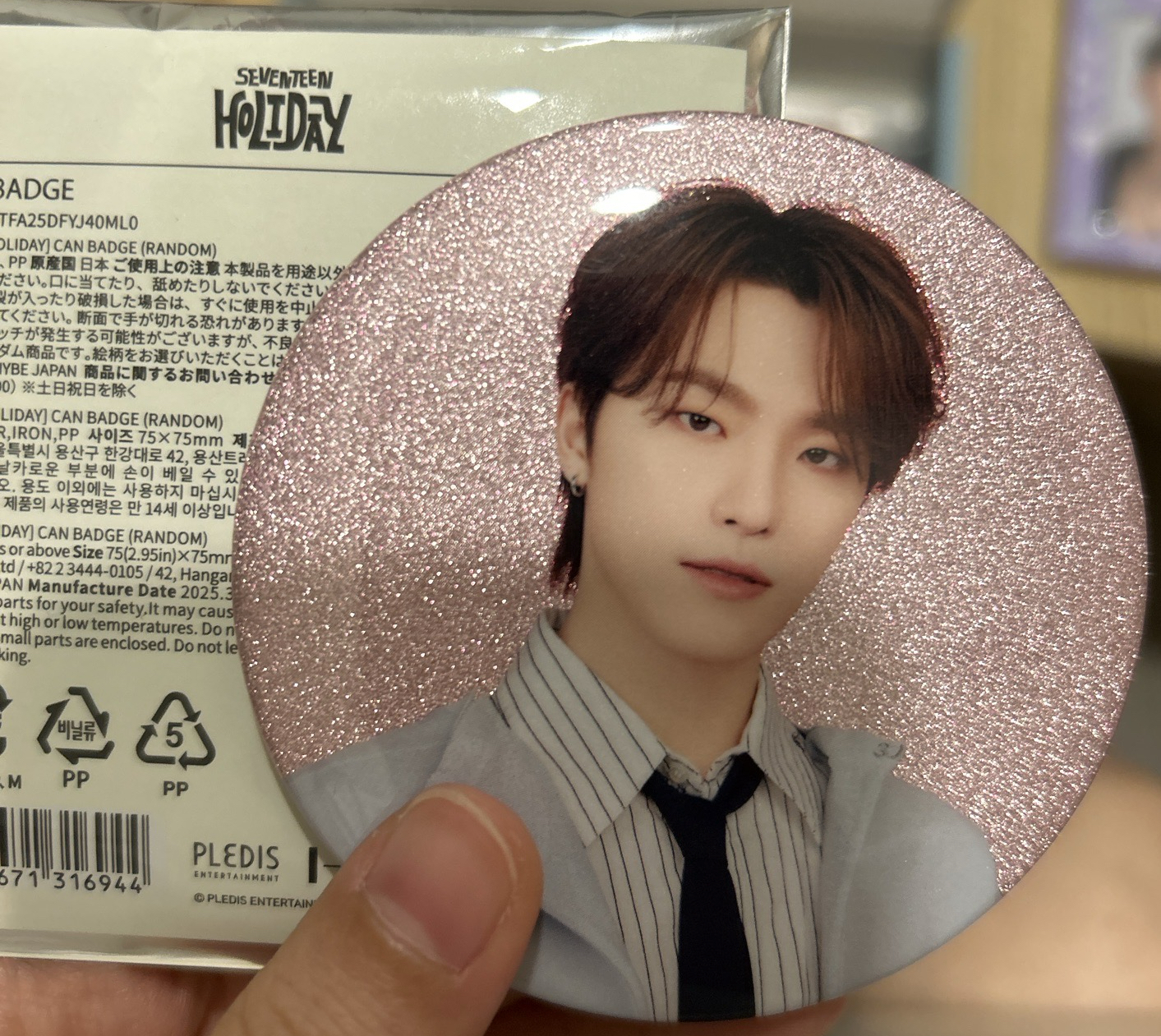 25‘fm holiday 徽章 燦