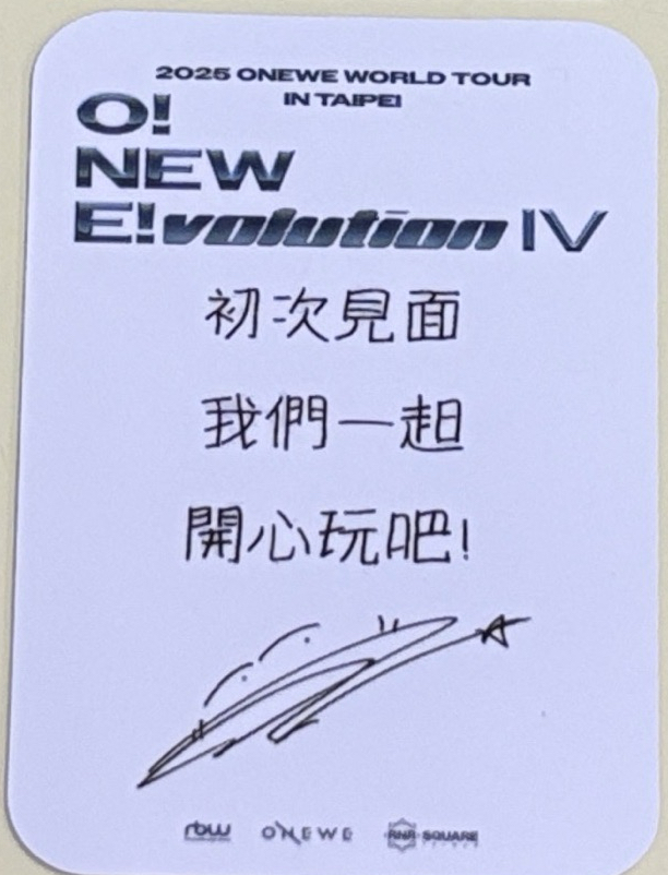 孫東明7/26台北場小卡