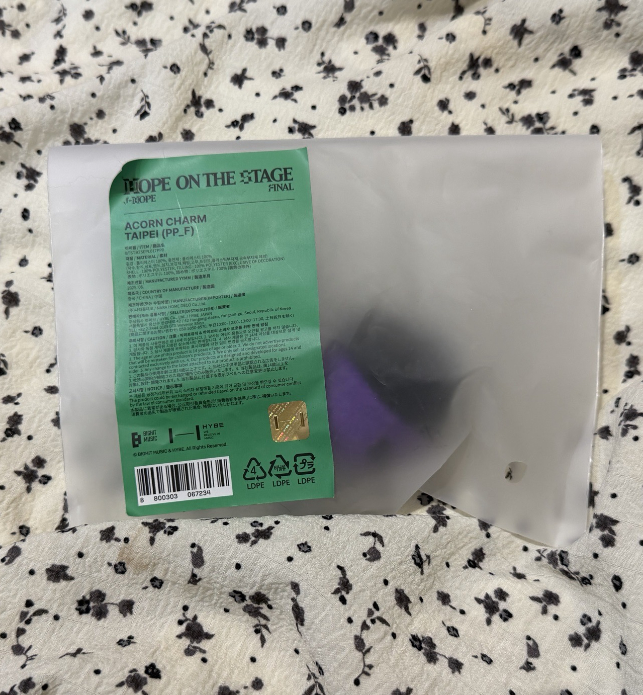 bts jhope台北場松果