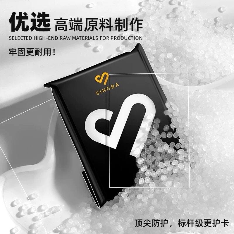 現貨⚡️ SINGBA系列 卡膜/4宮格卡冊內頁