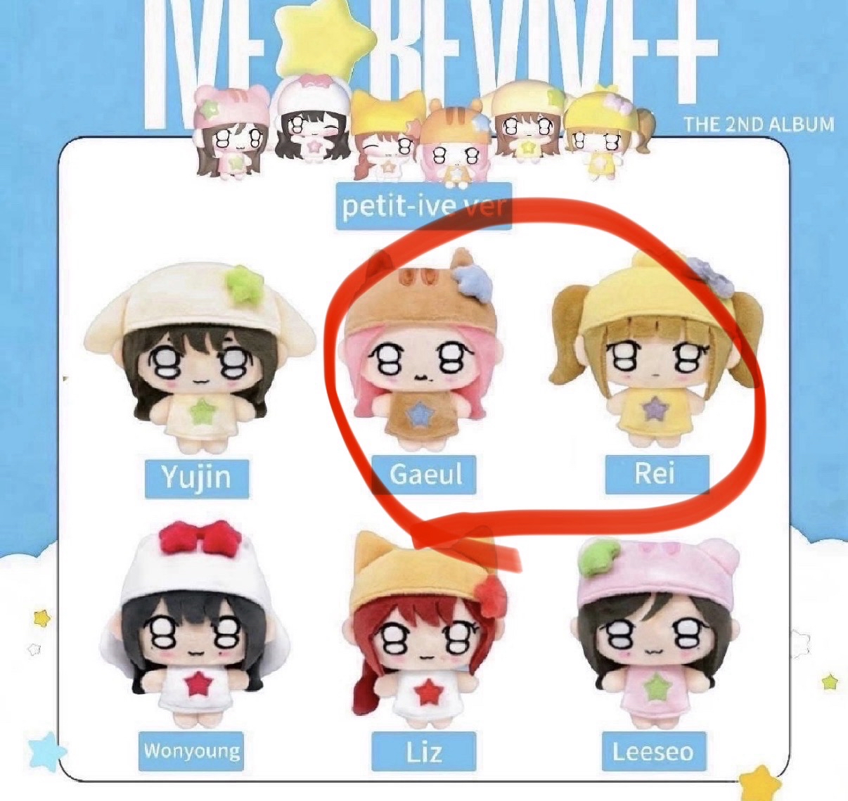 REVIVE+ 娃專 一般版 REI+秋天