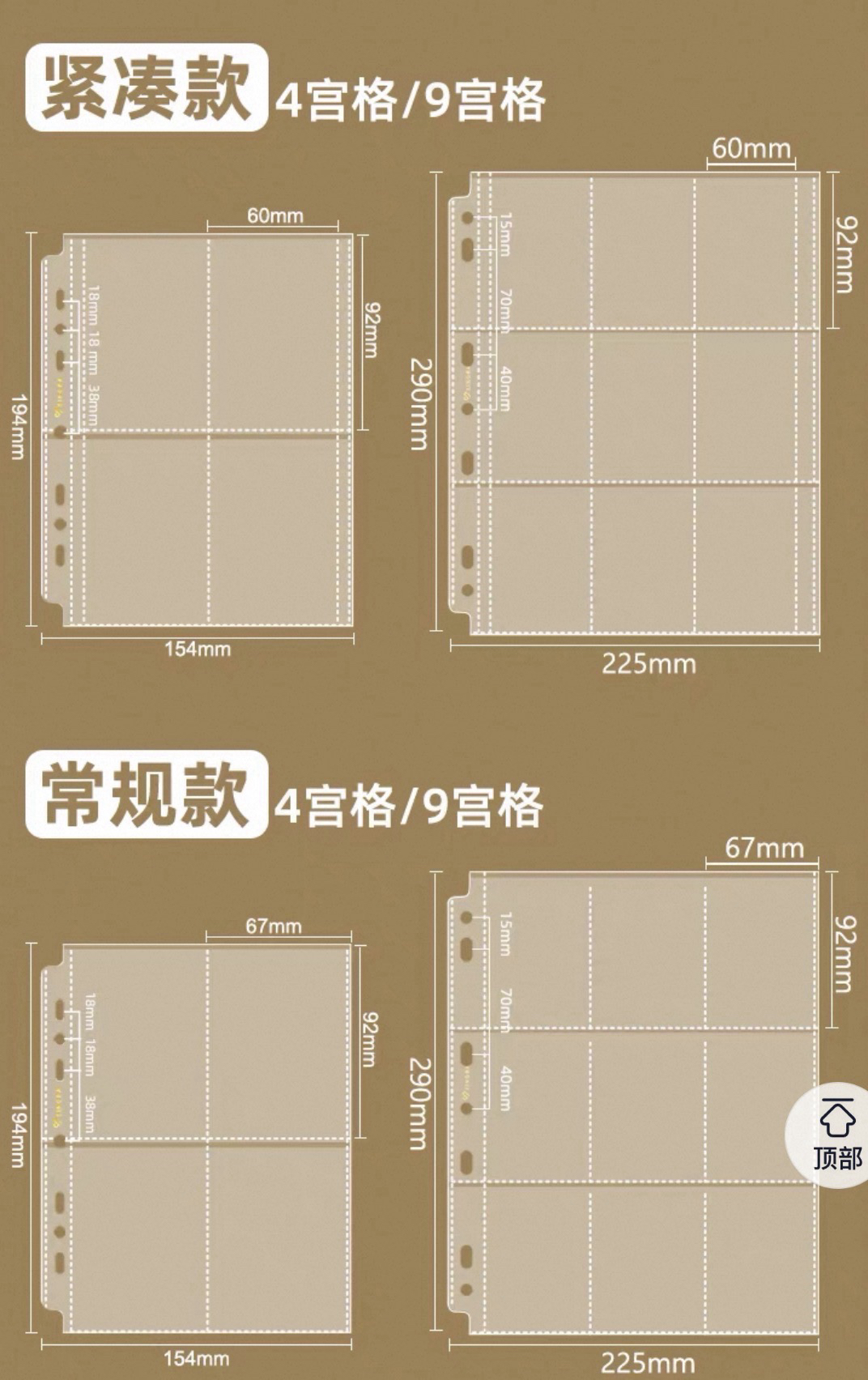 【3/20到貨】SINGBA系列 卡膜/4宮格卡冊內頁