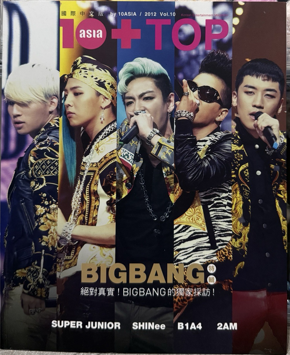 BIGBANG 專訪雜誌