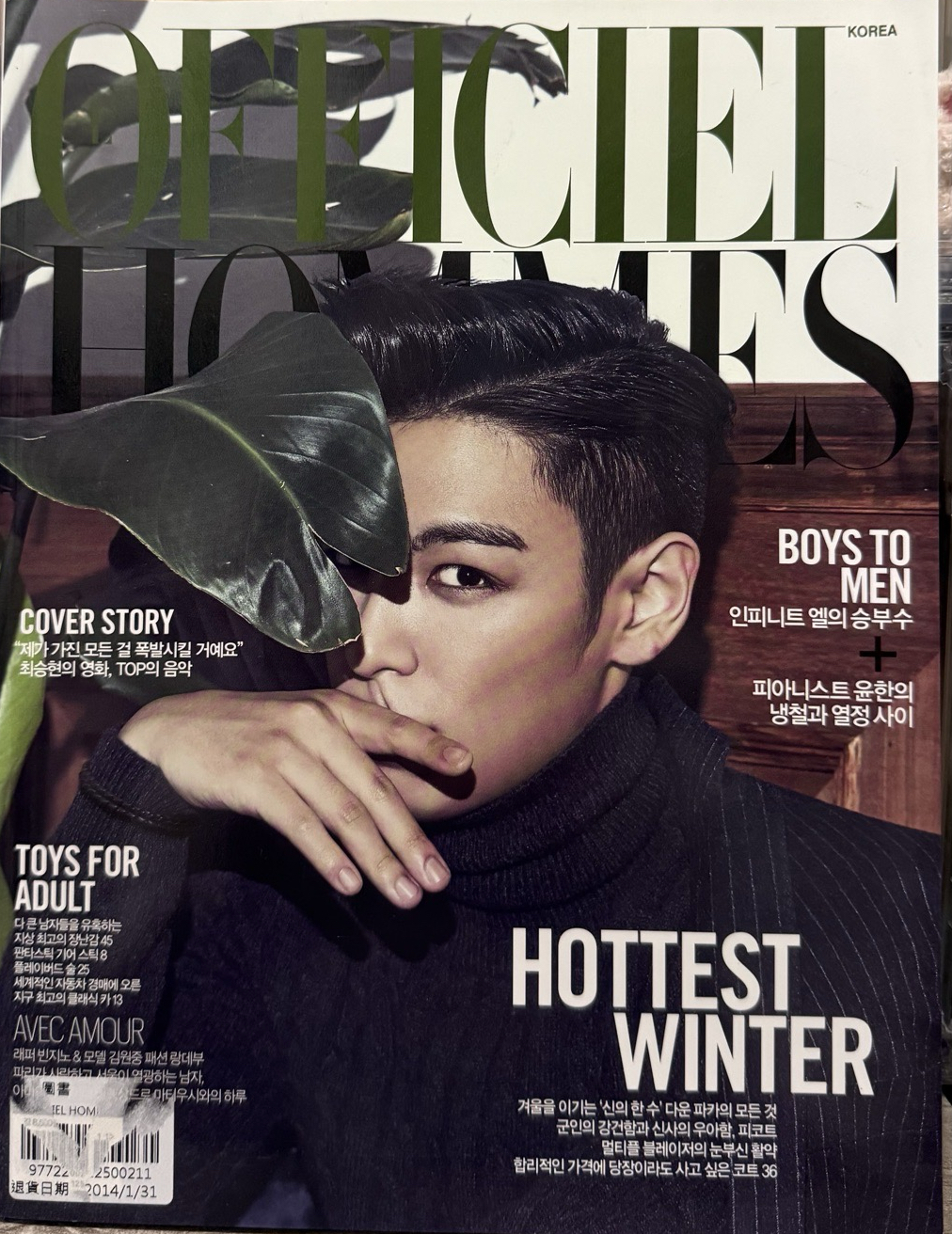 T.O.P 雜誌封面