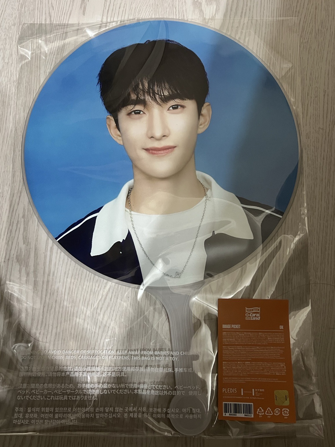 25克拉島碩大扇