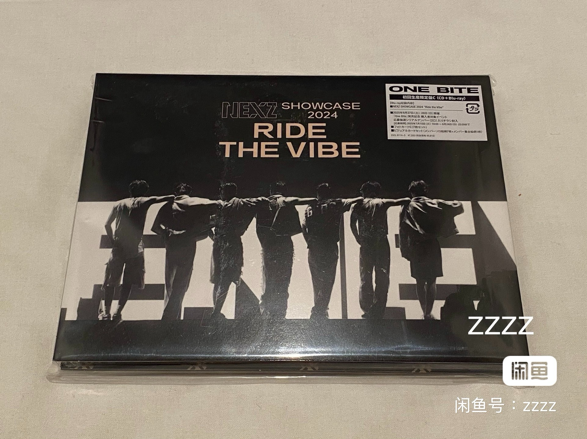 NEXZ 悠、蘇建小盤