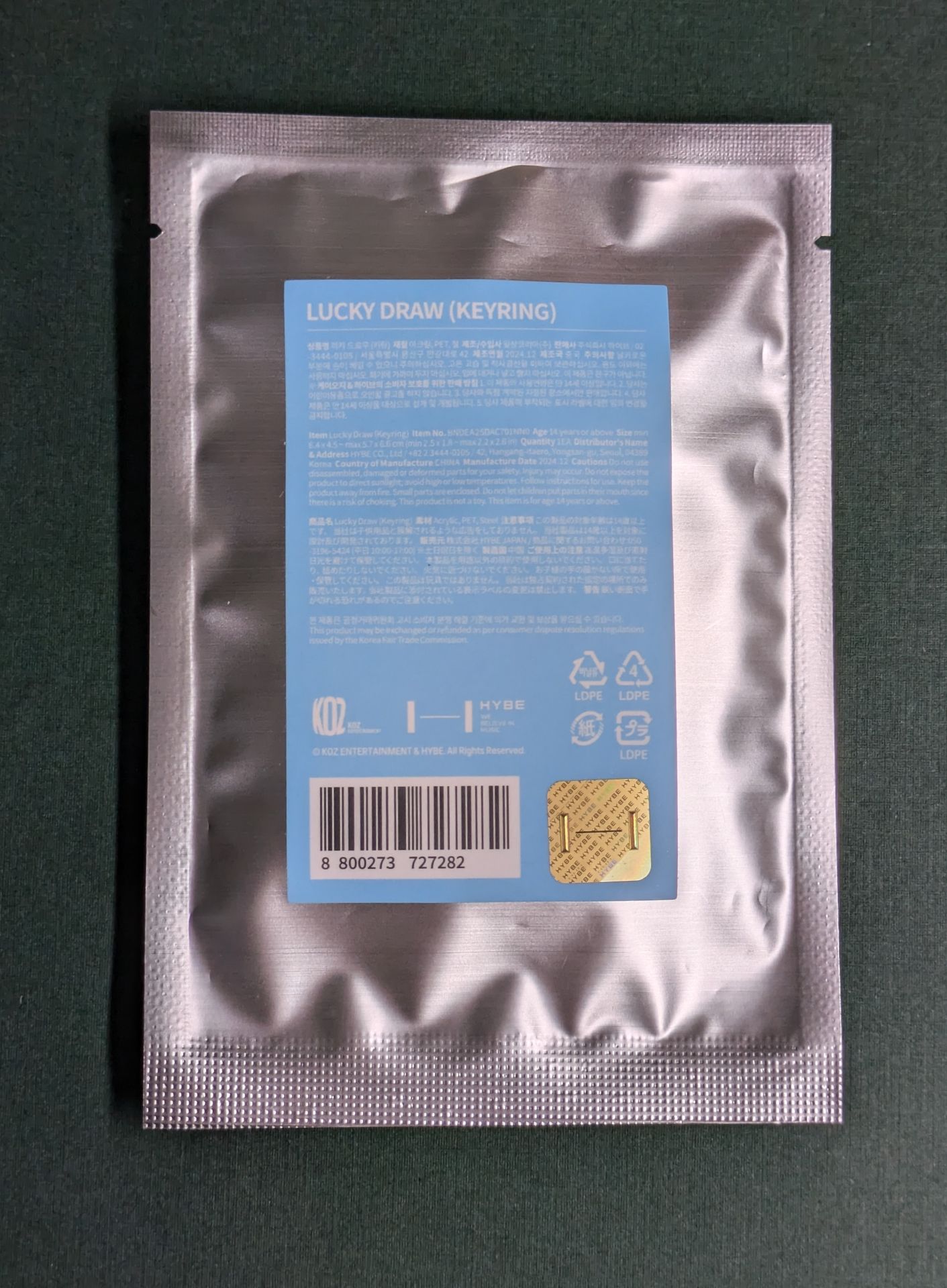 全新未拆BBNEXDO吊飾 盲包